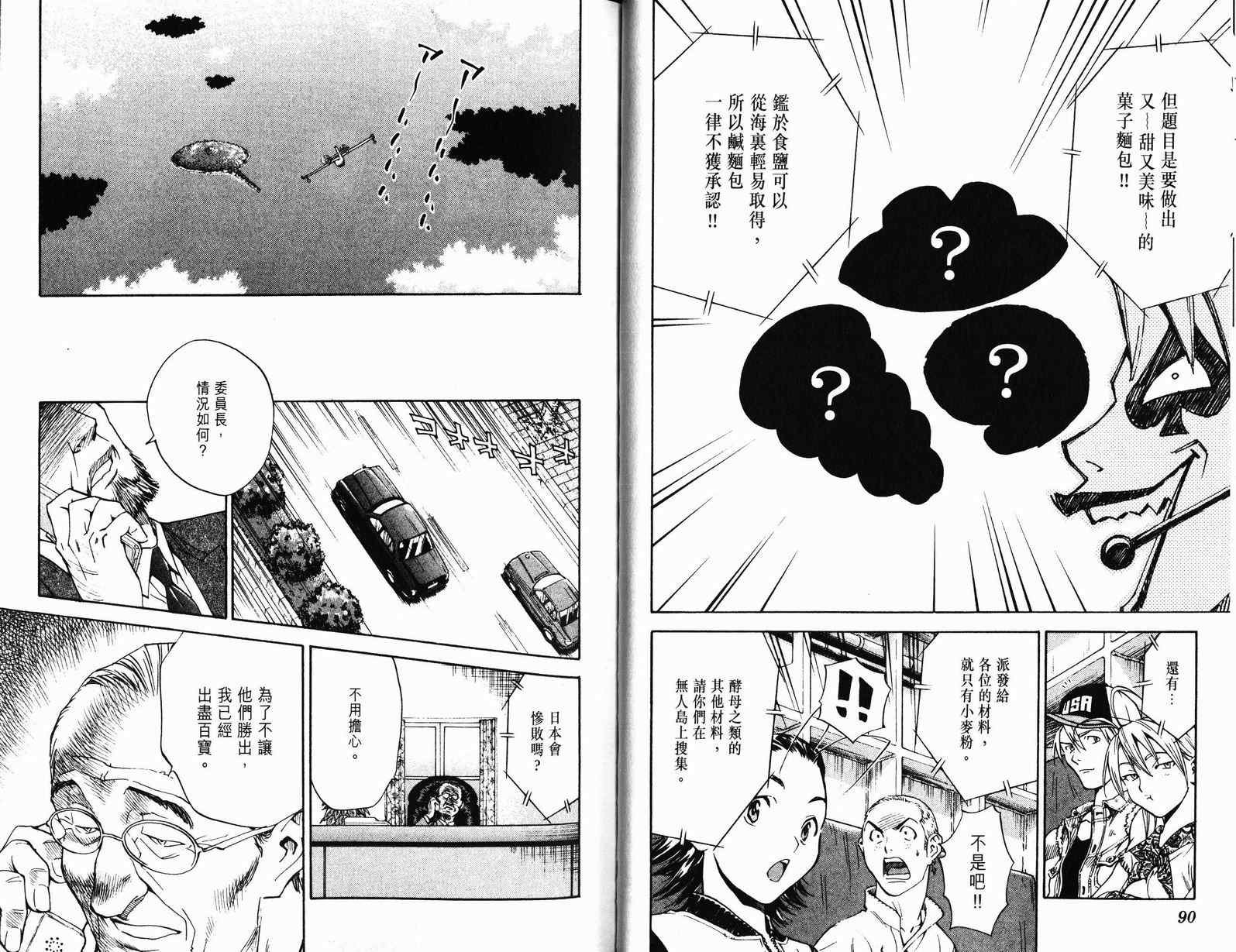第9卷