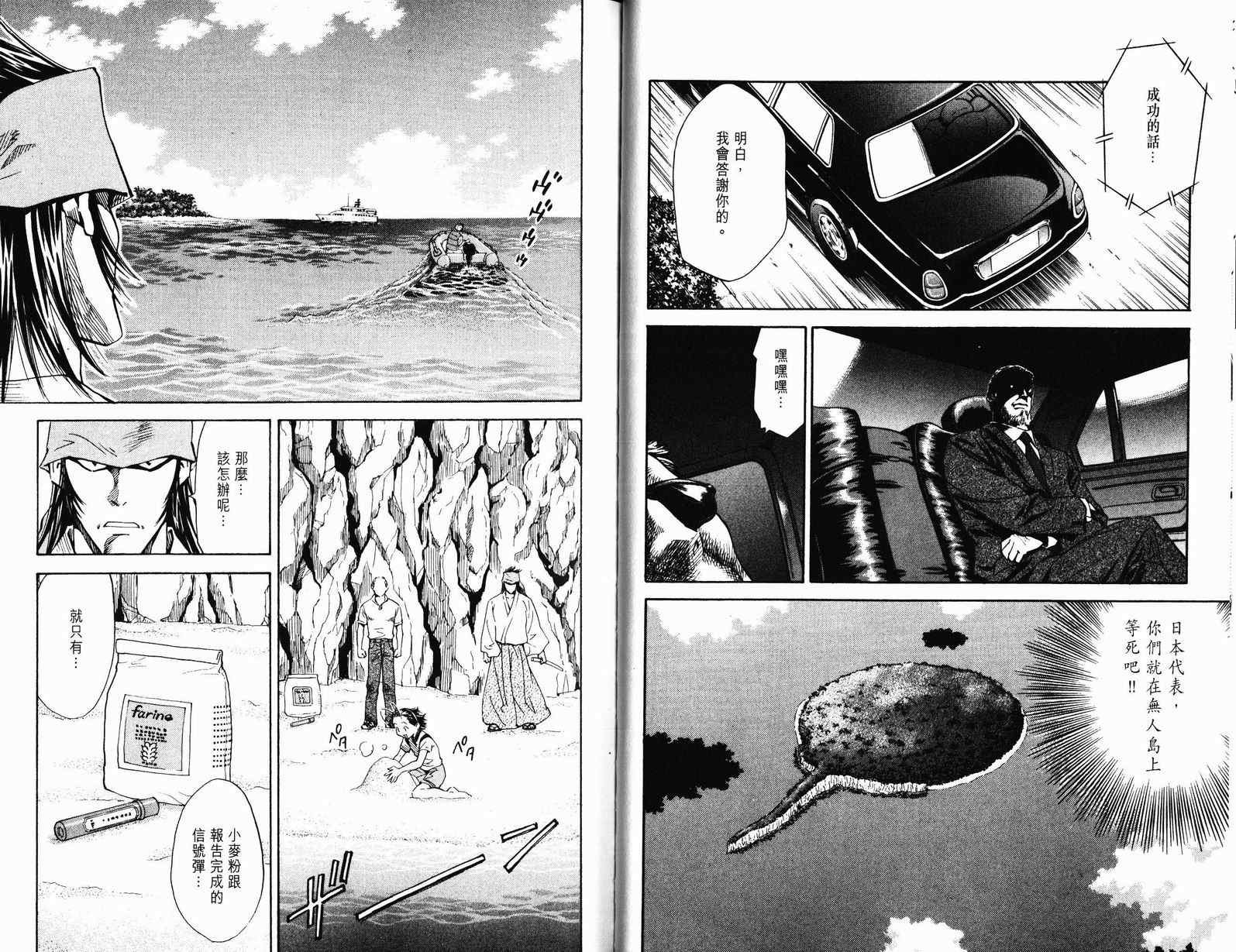 第9卷