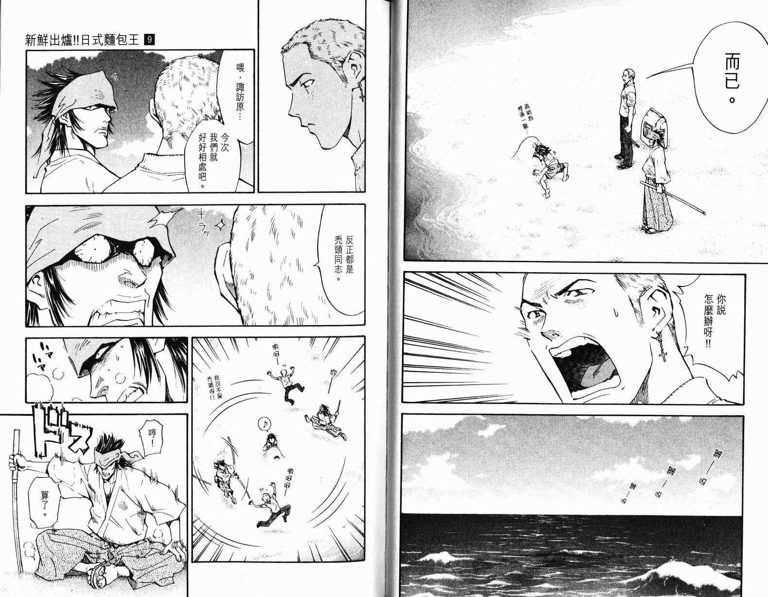 第9卷
