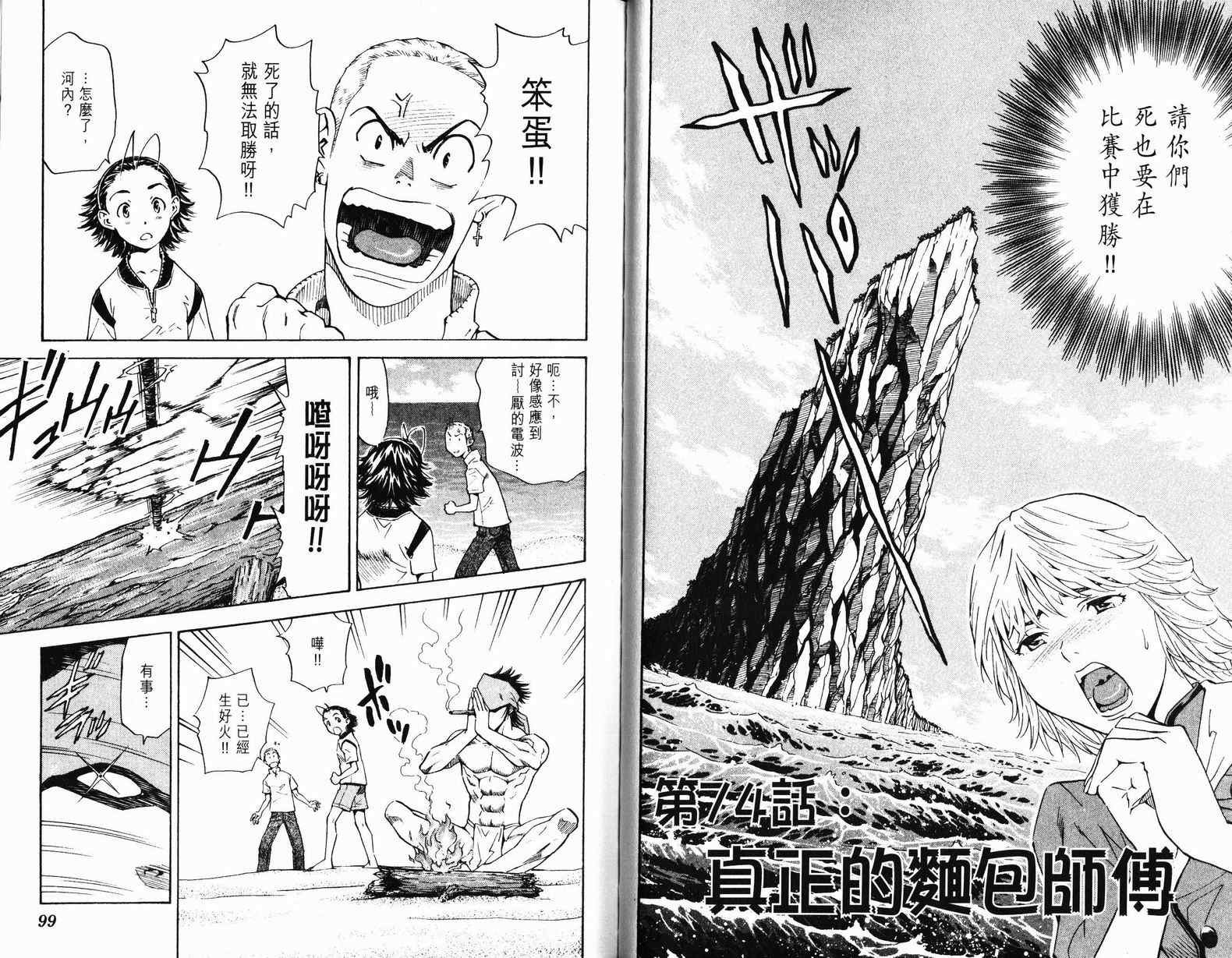 第9卷