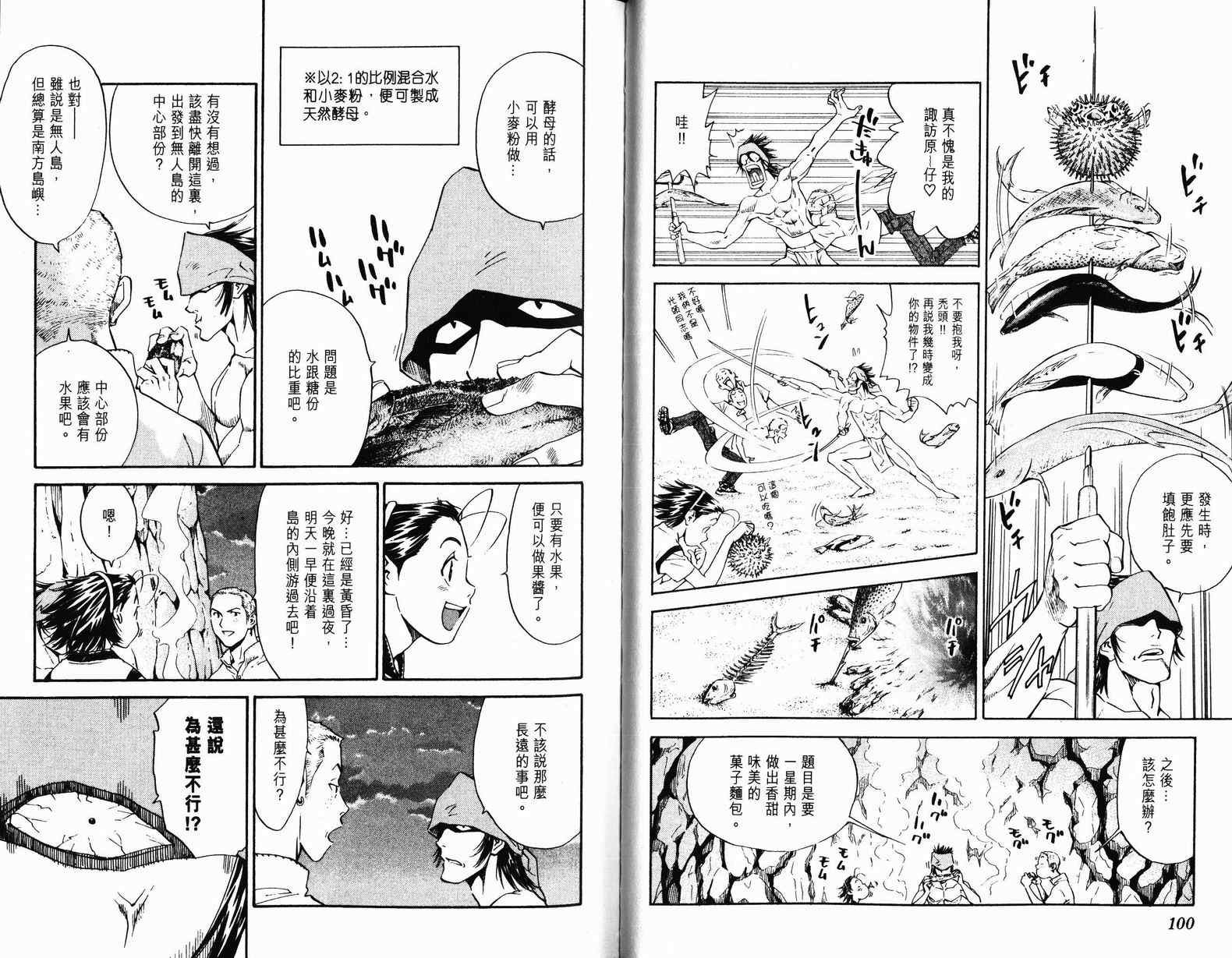 第9卷
