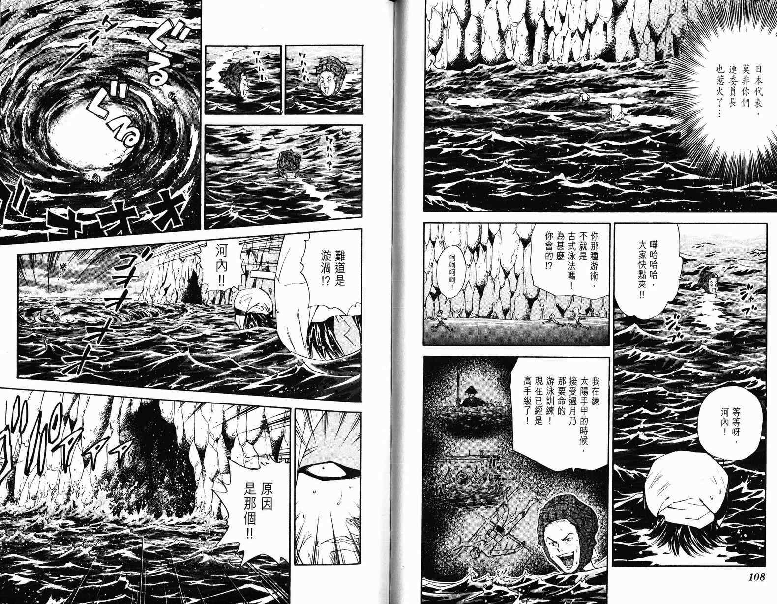 第9卷
