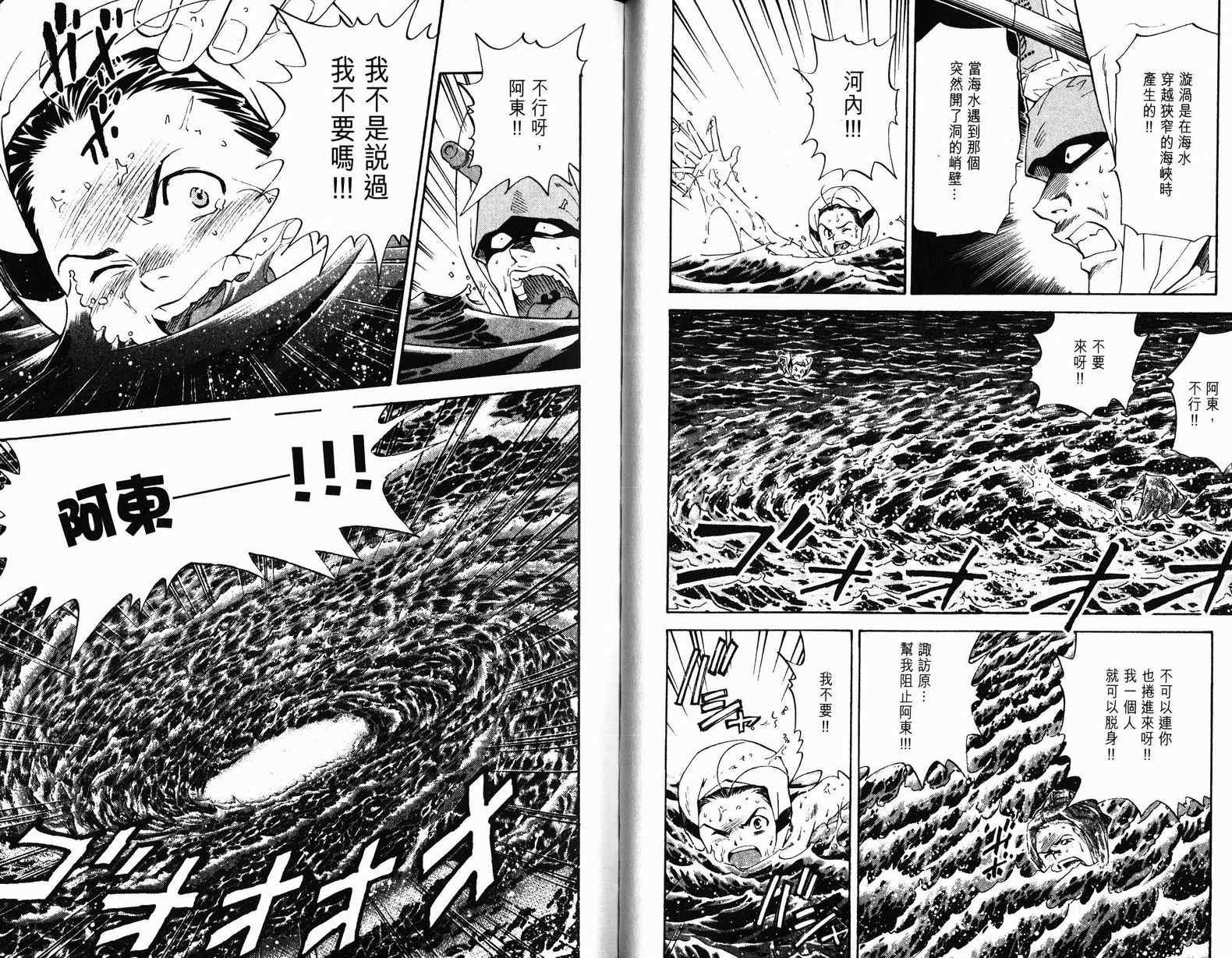 第9卷