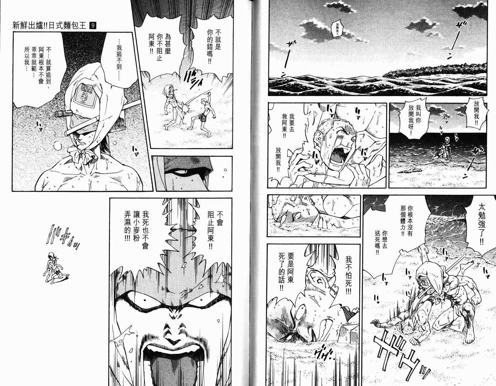 第9卷