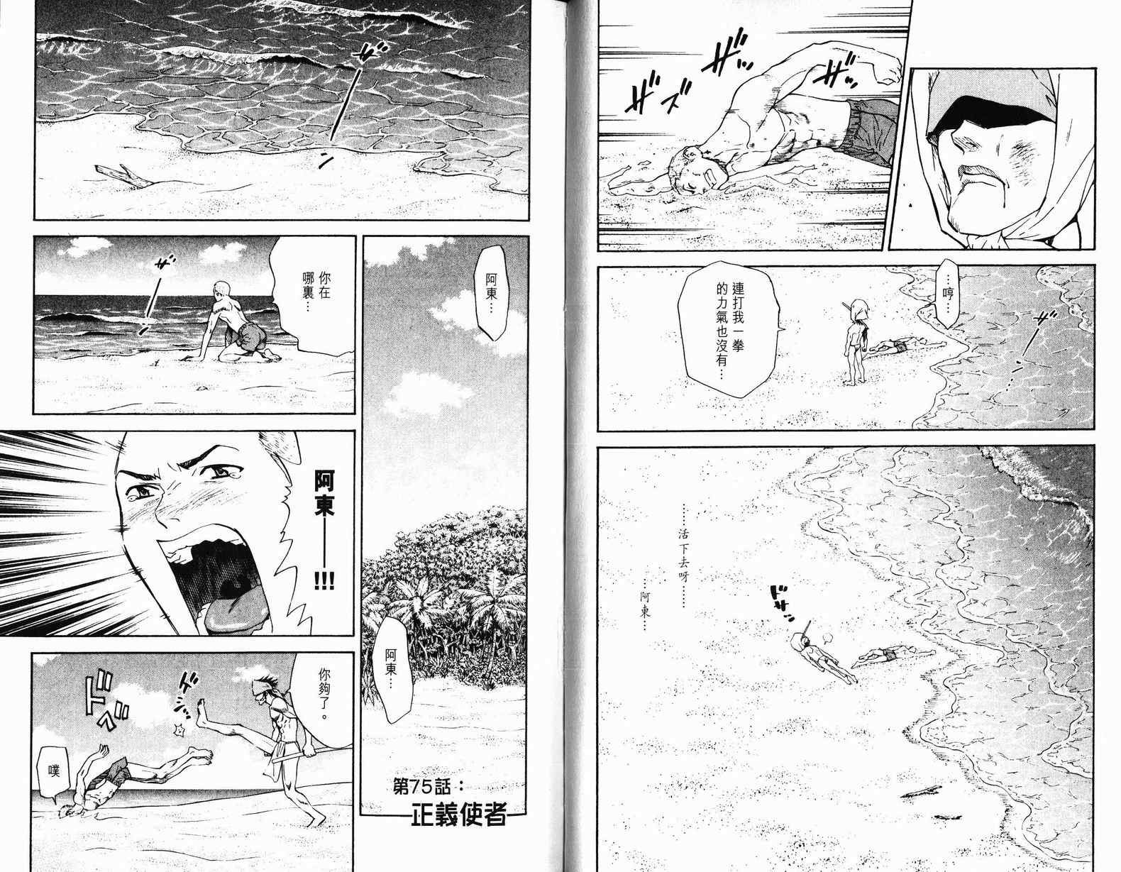 第9卷