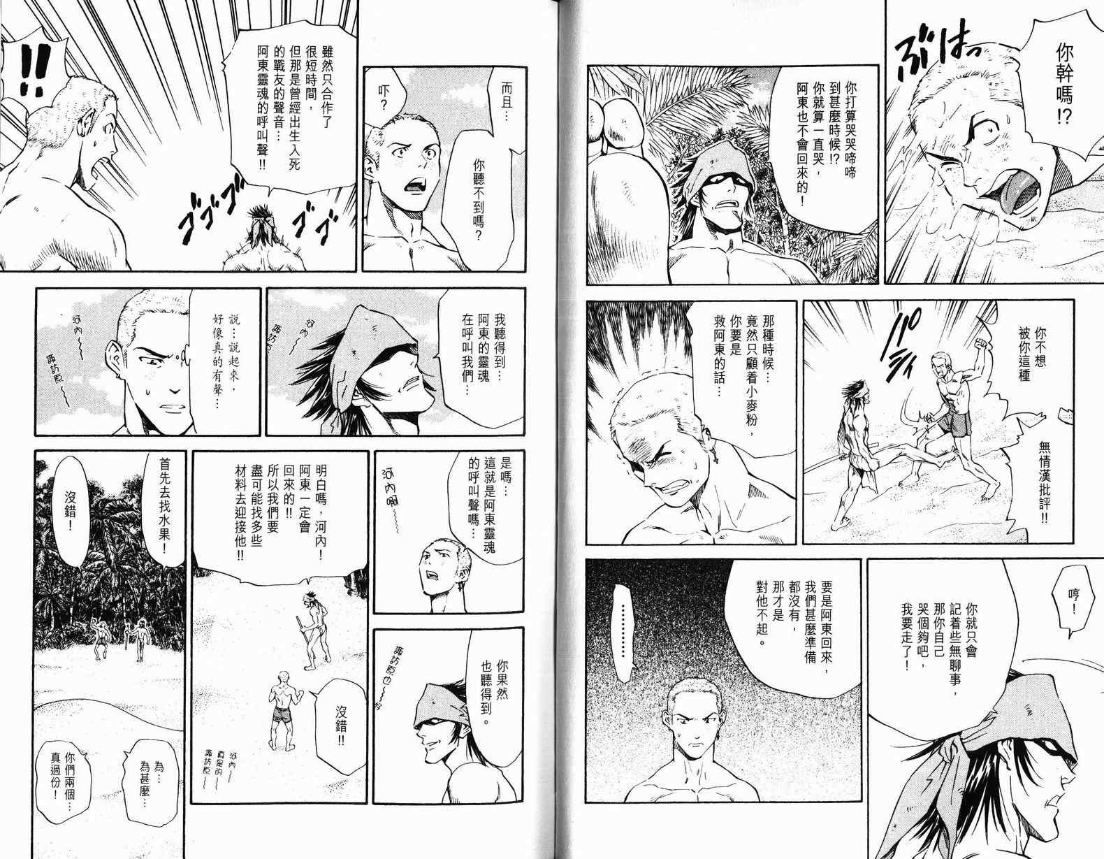 第9卷