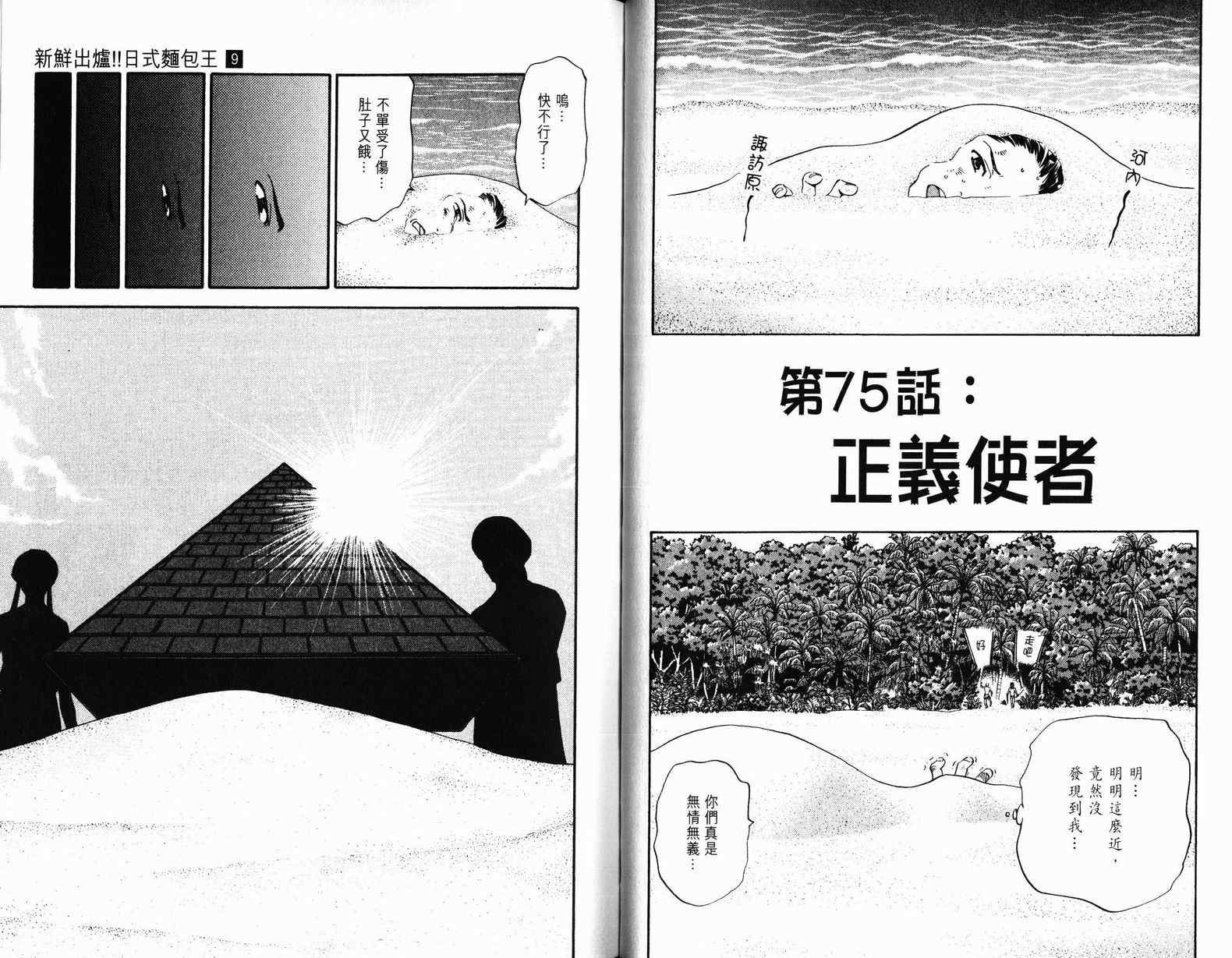 第9卷