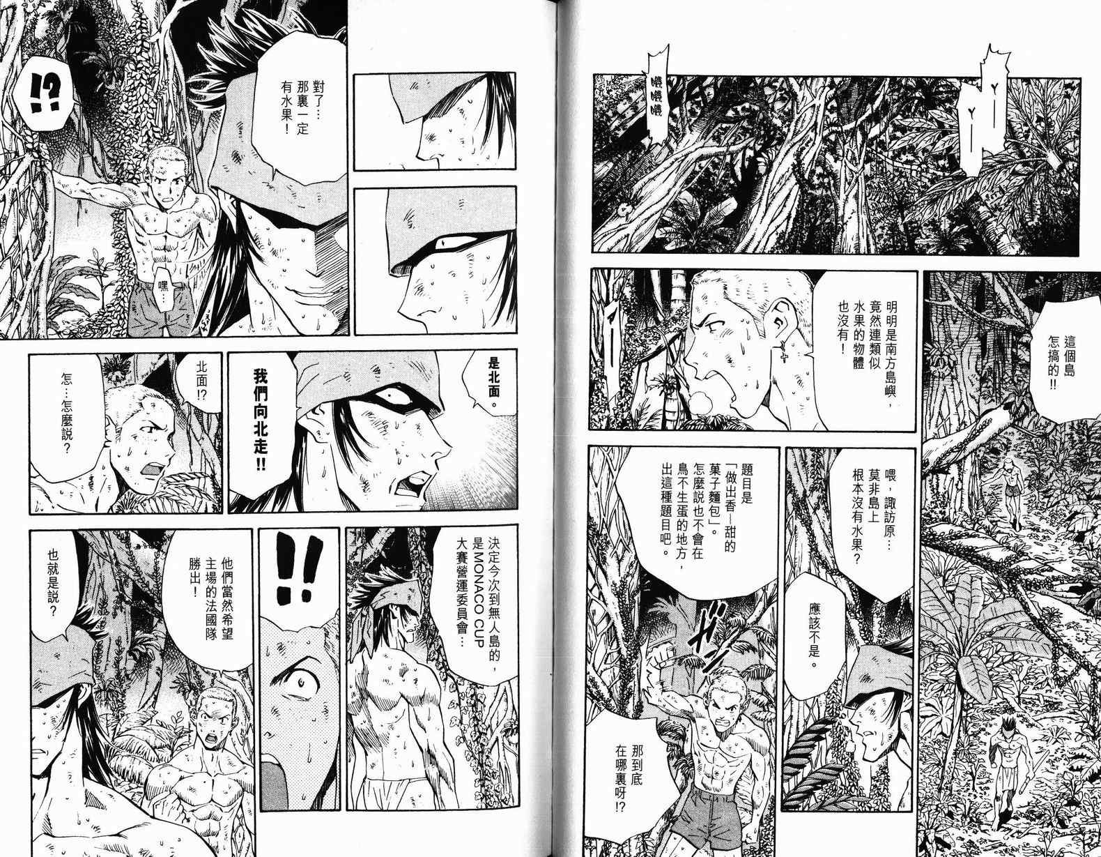 第9卷