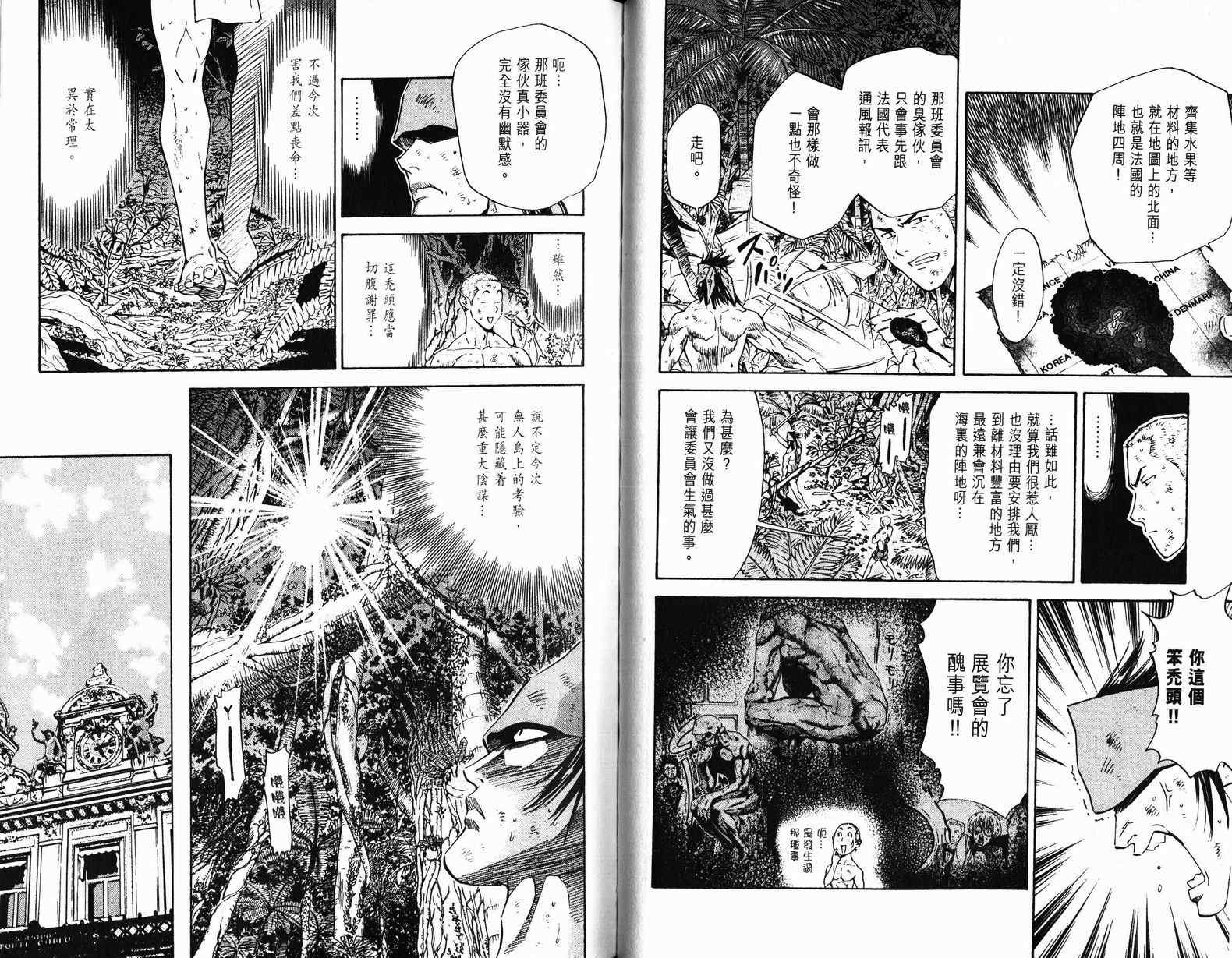 第9卷