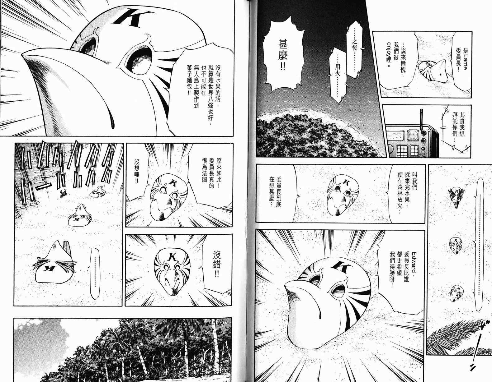 第9卷