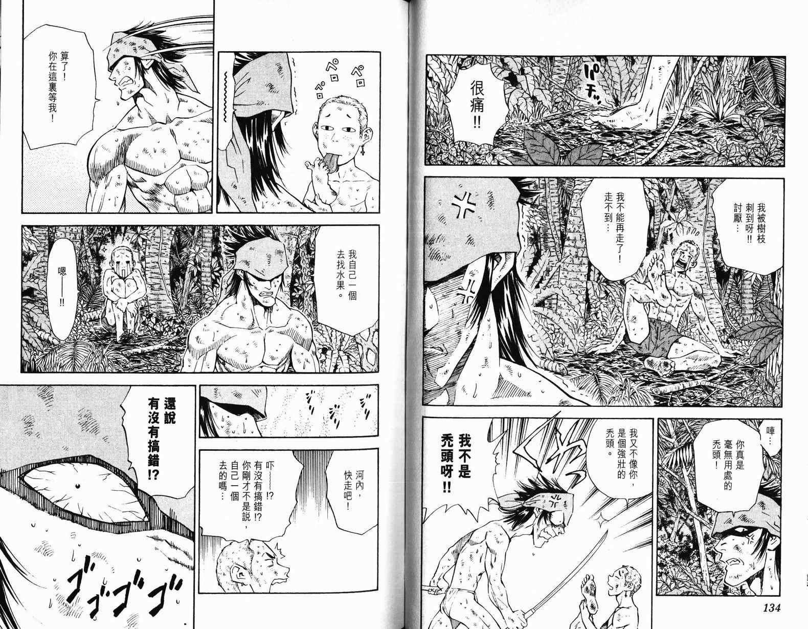 第9卷