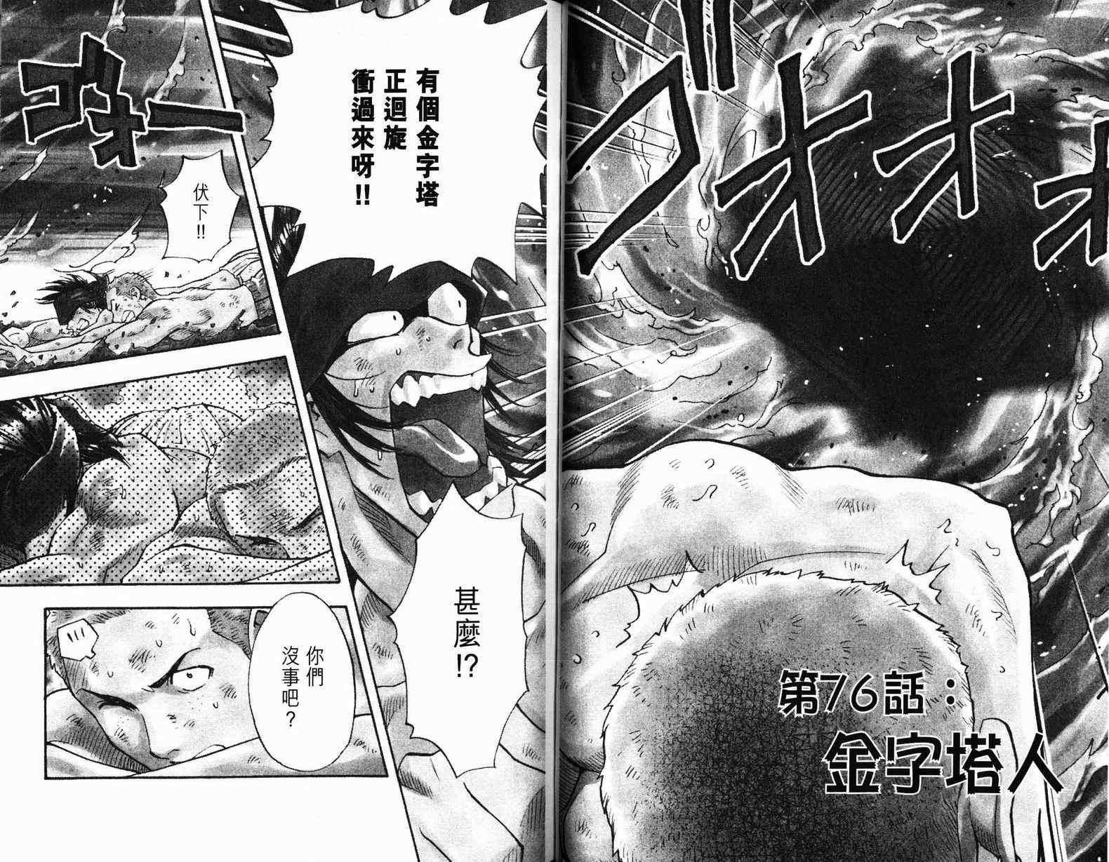 第9卷
