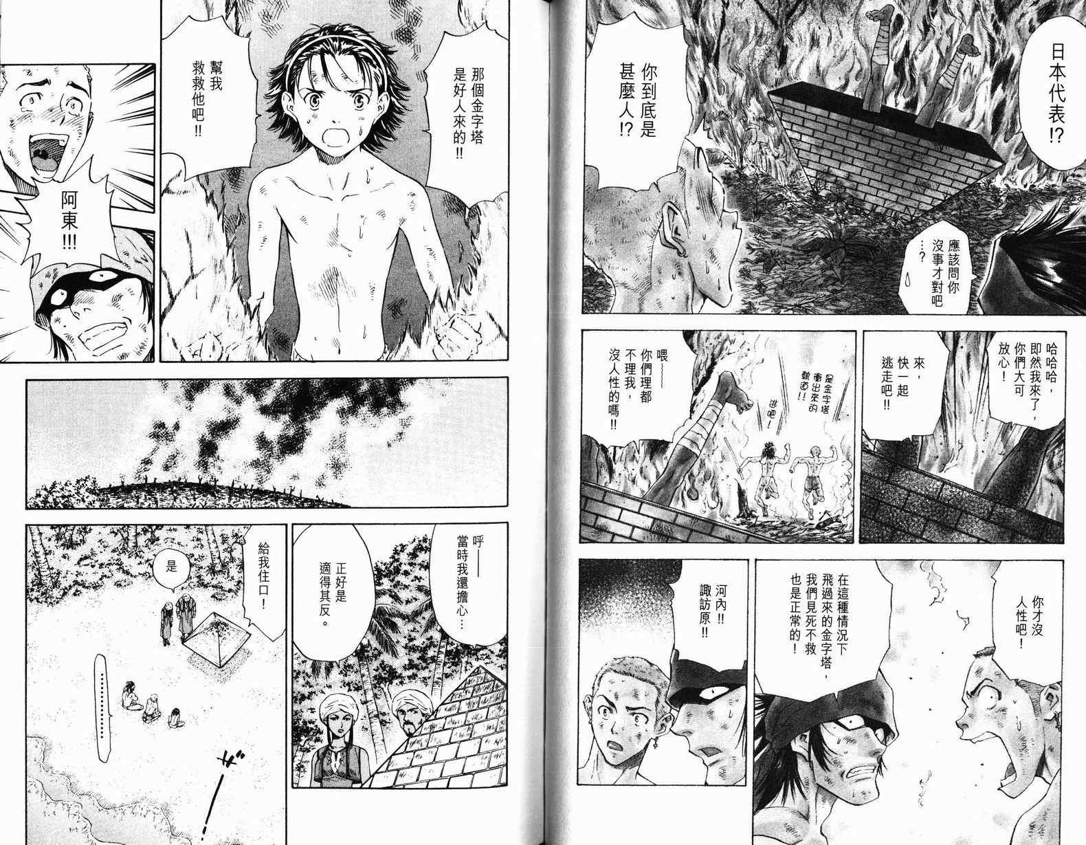 第9卷