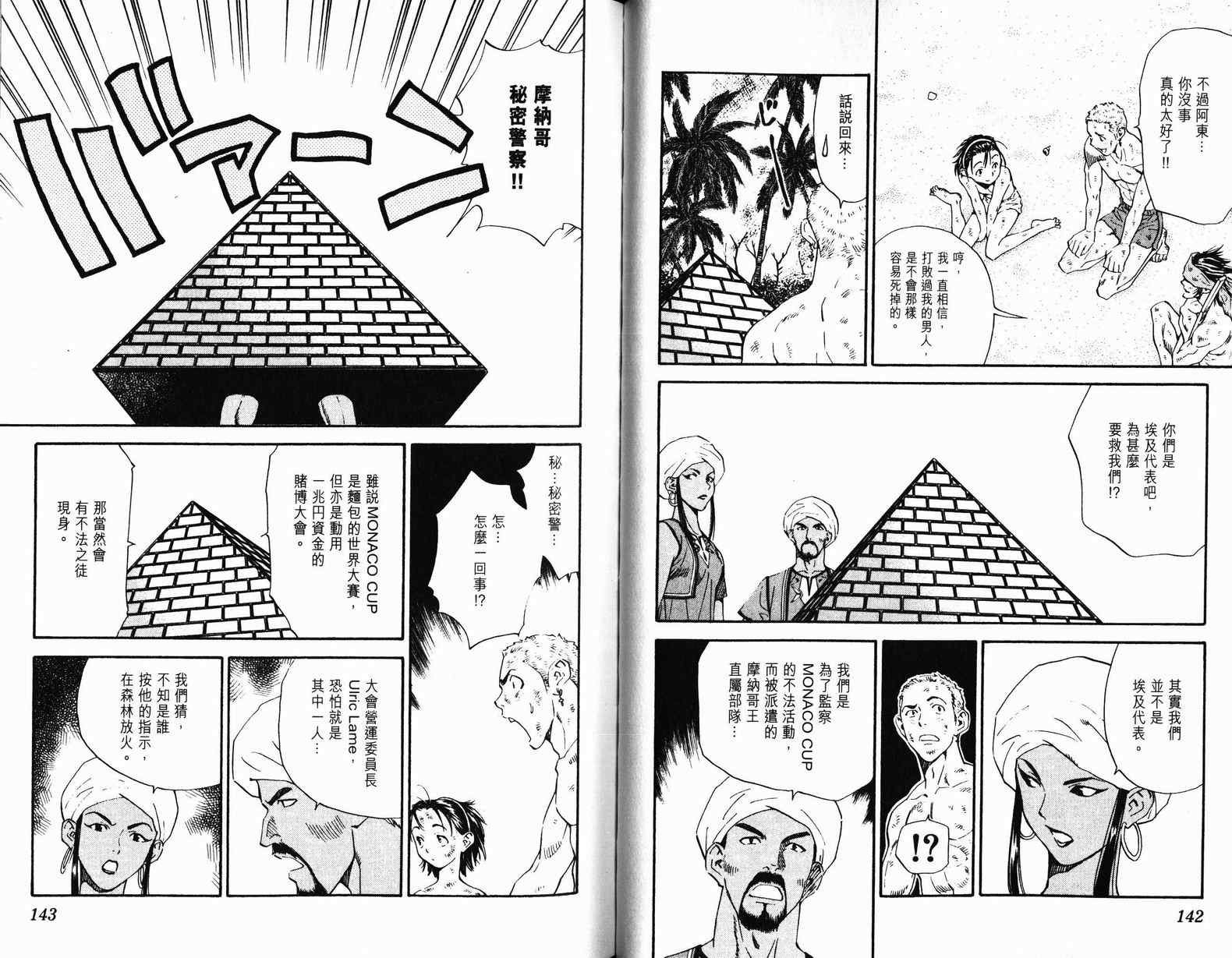 第9卷