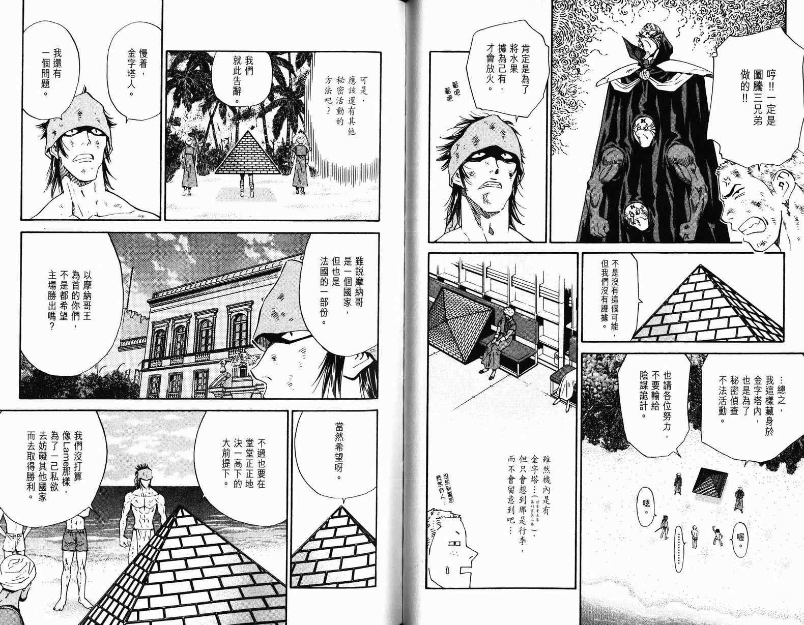第9卷