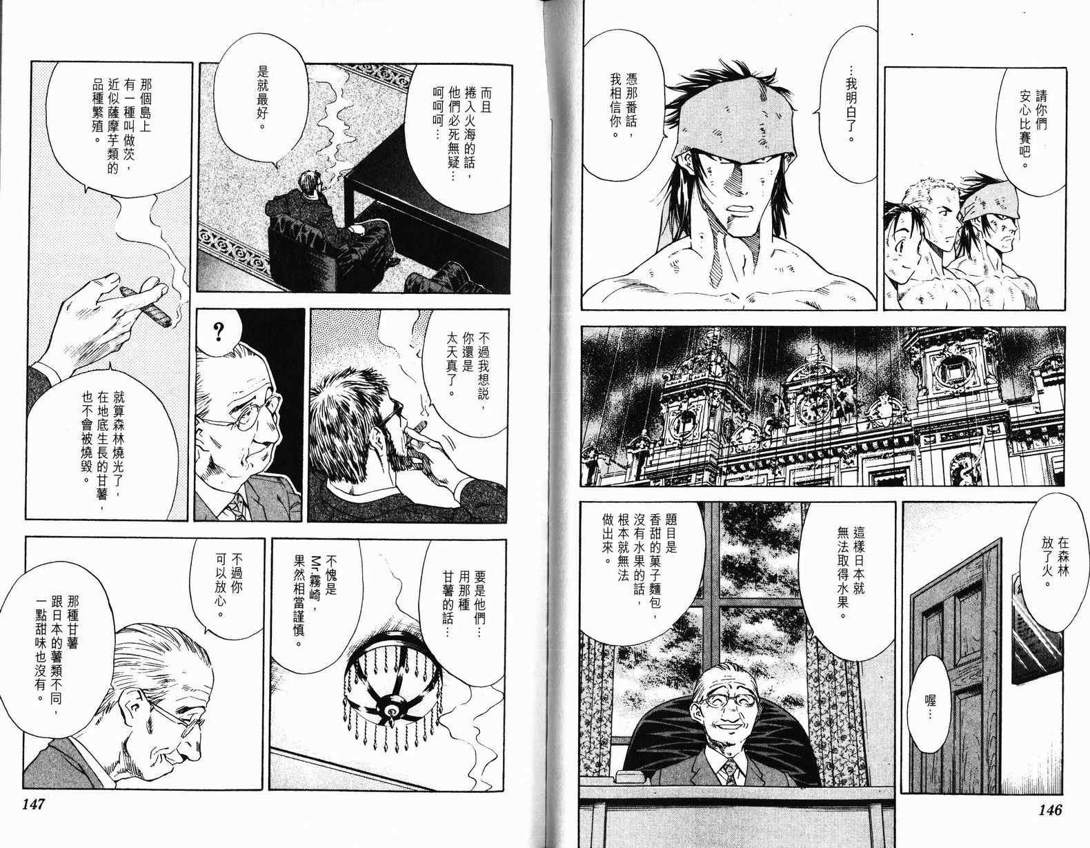 第9卷