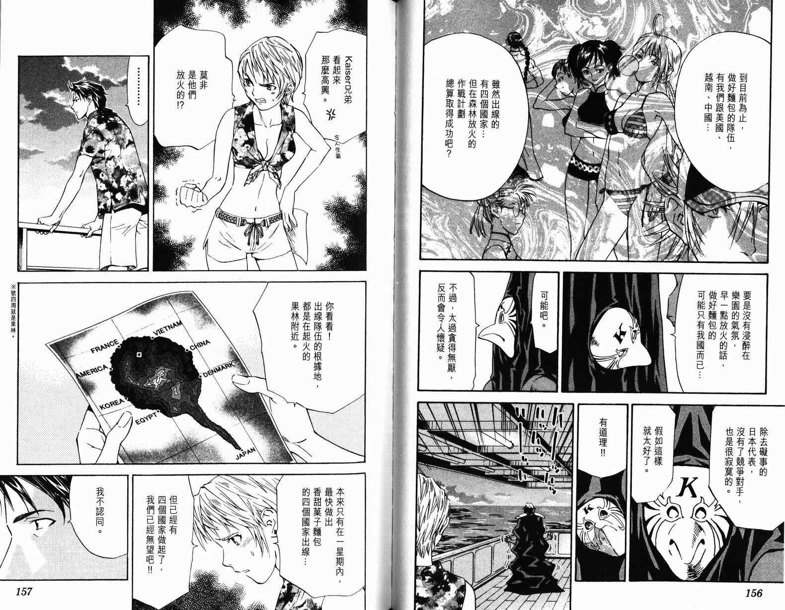 第9卷