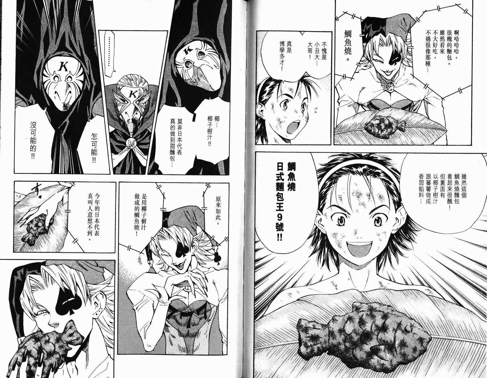 第9卷