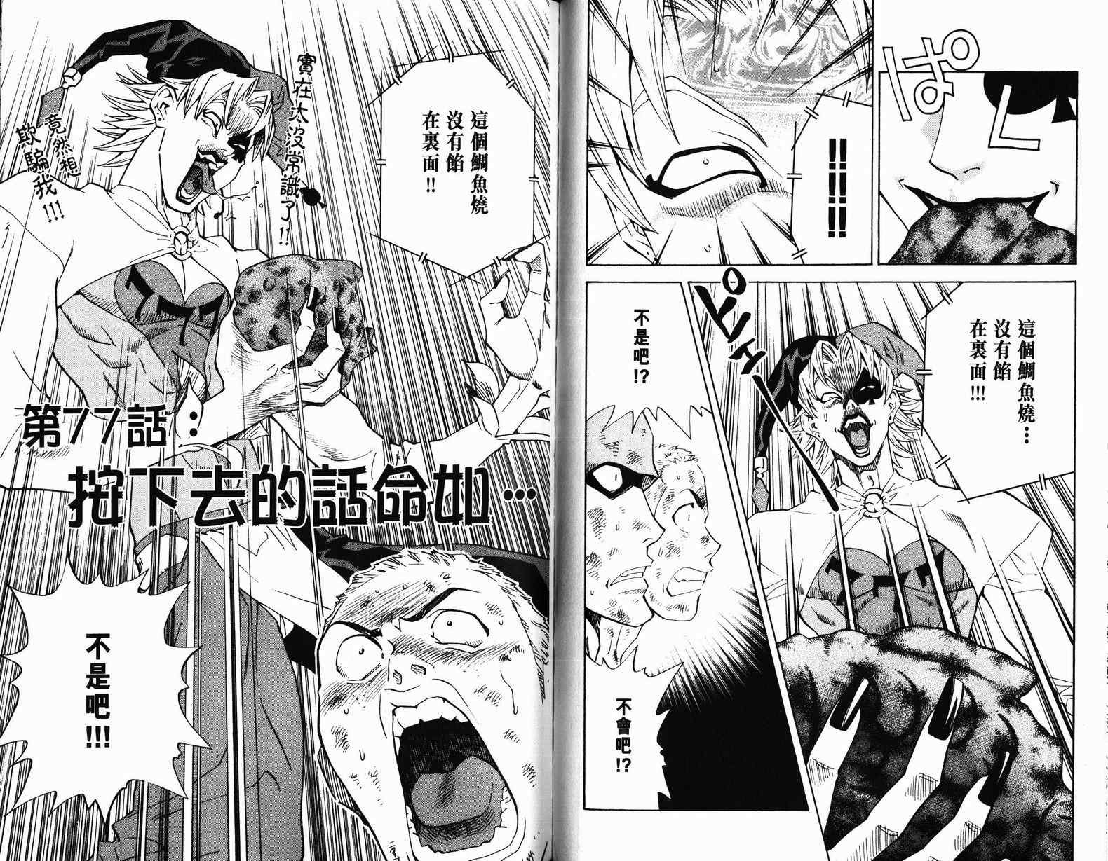 第9卷
