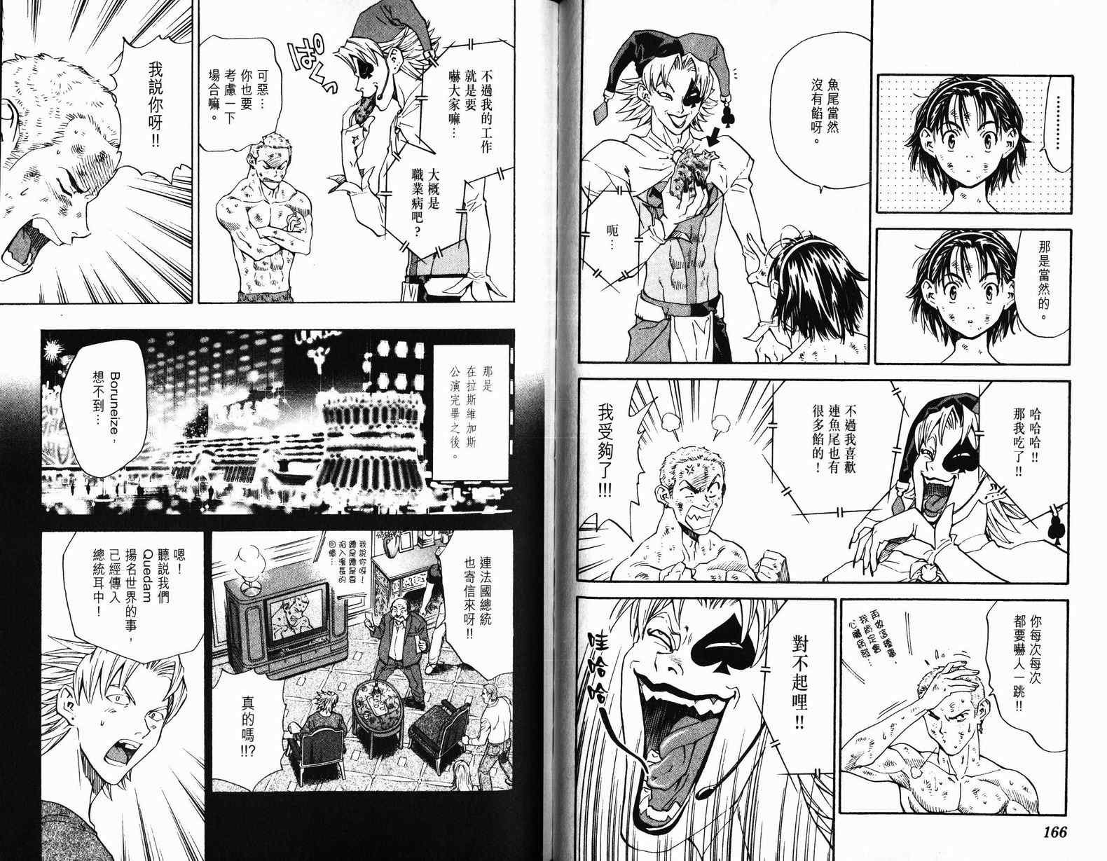 第9卷