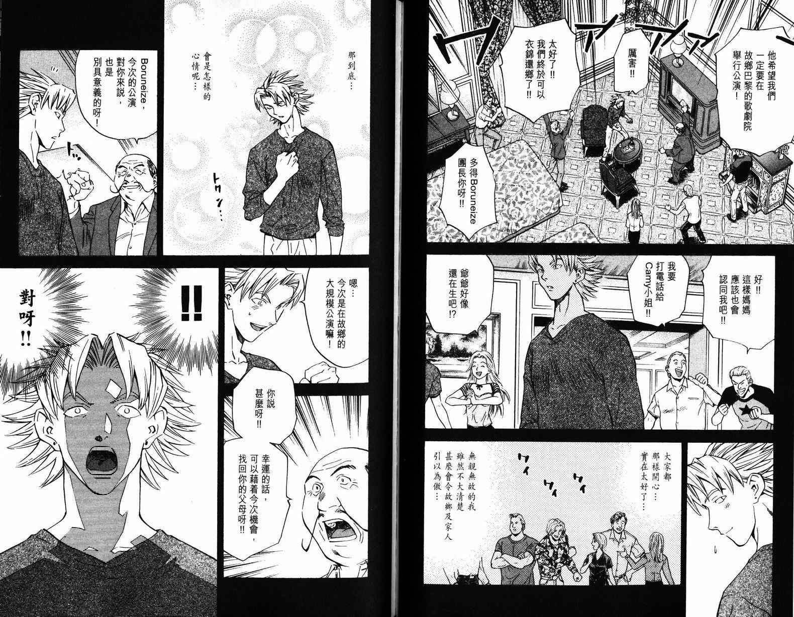 第9卷