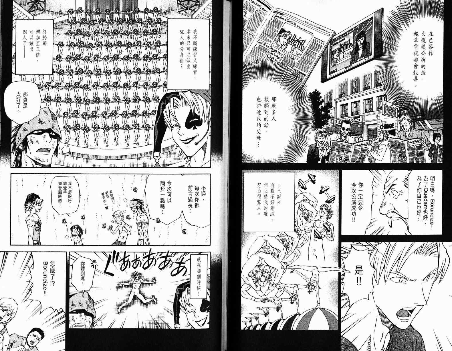 第9卷