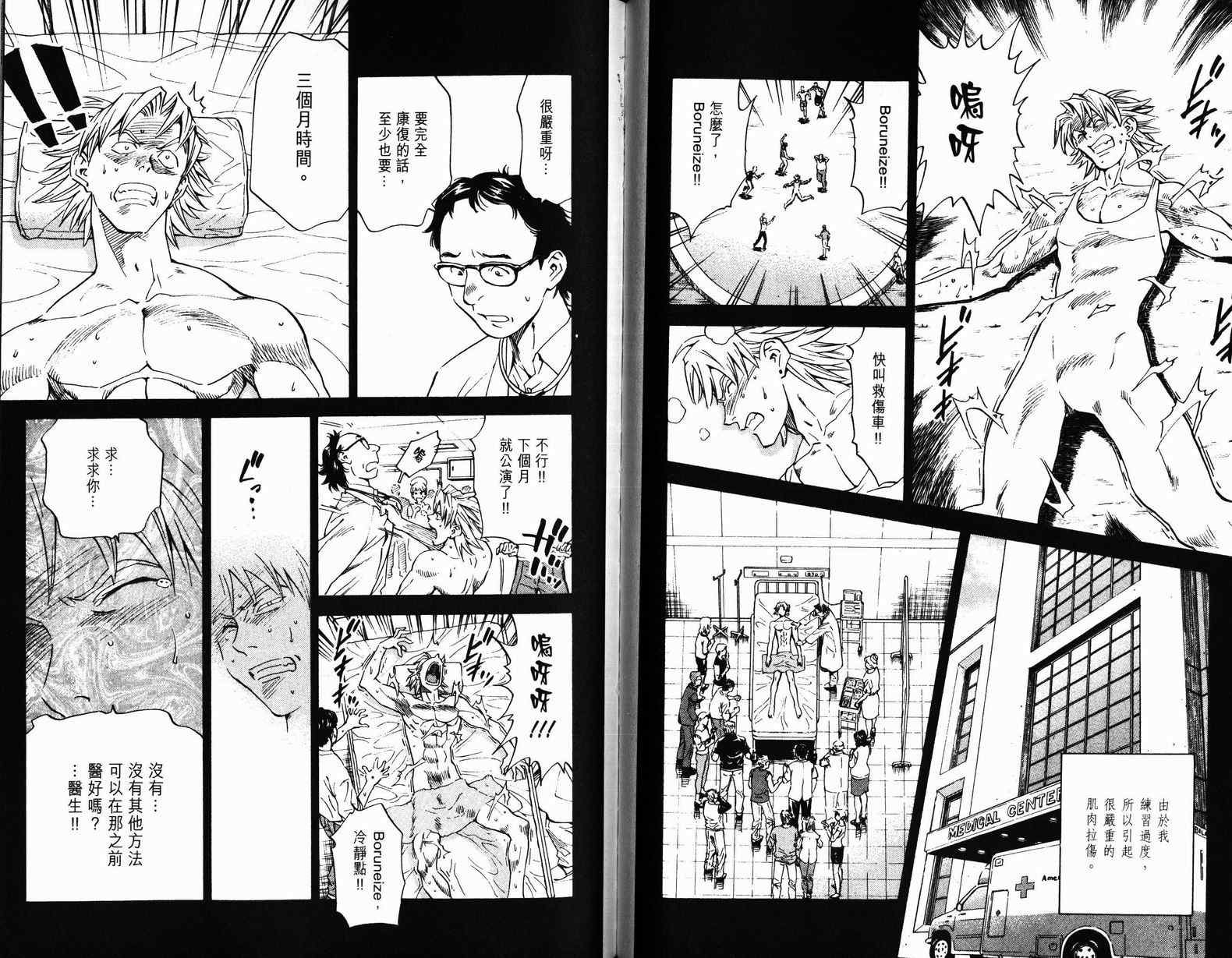 第9卷