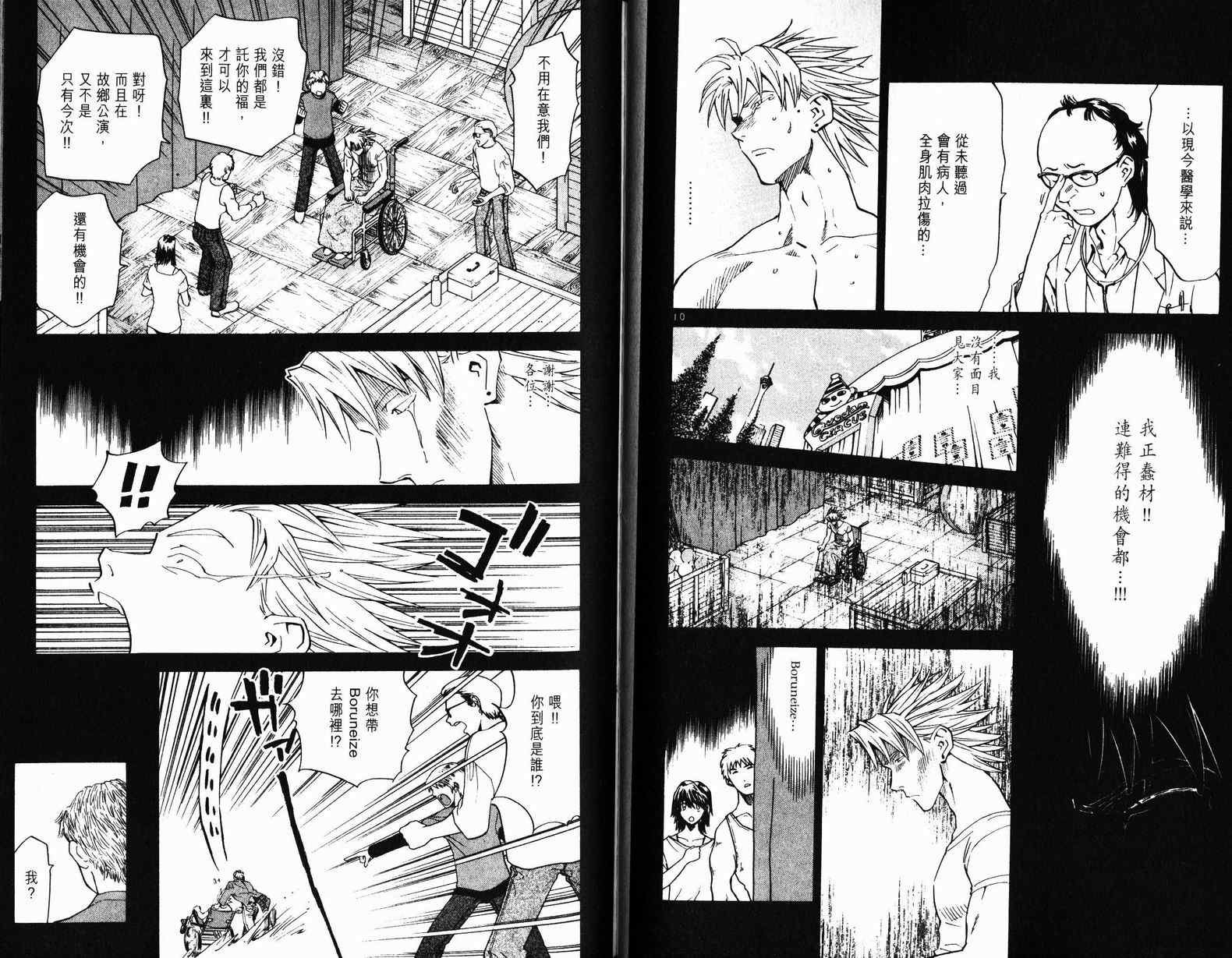 第9卷