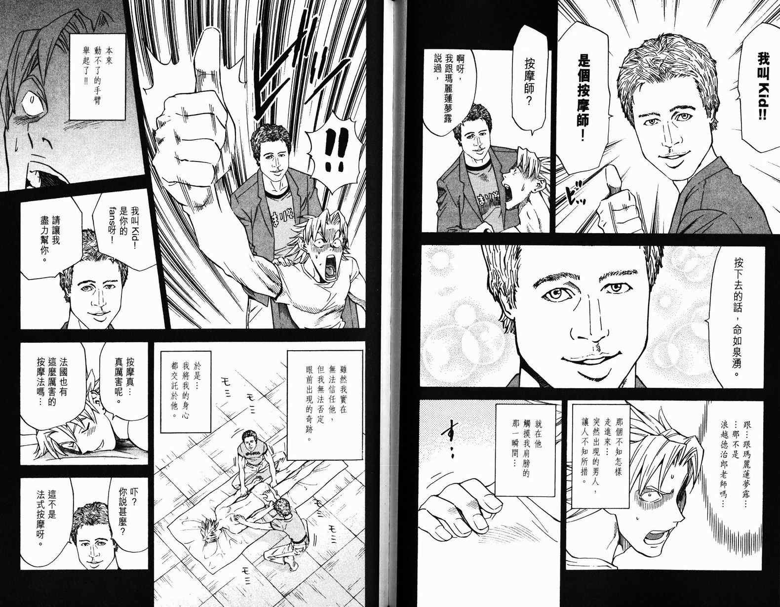 第9卷