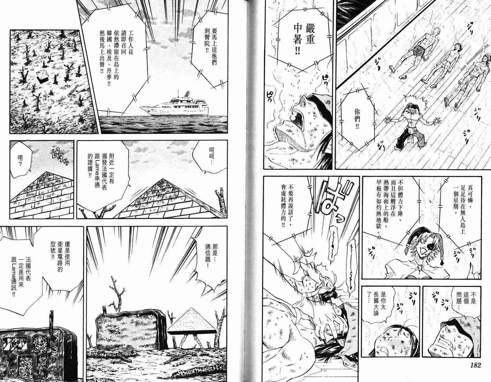 第9卷