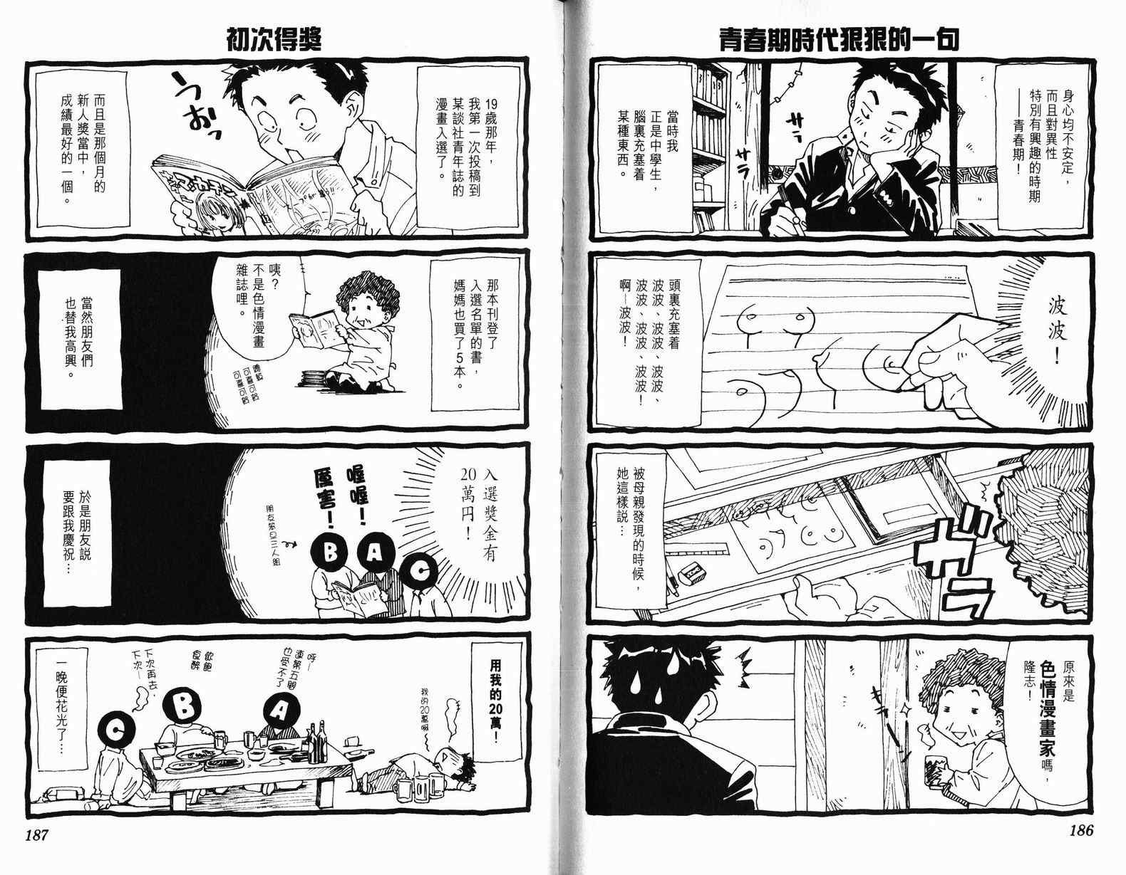 第9卷