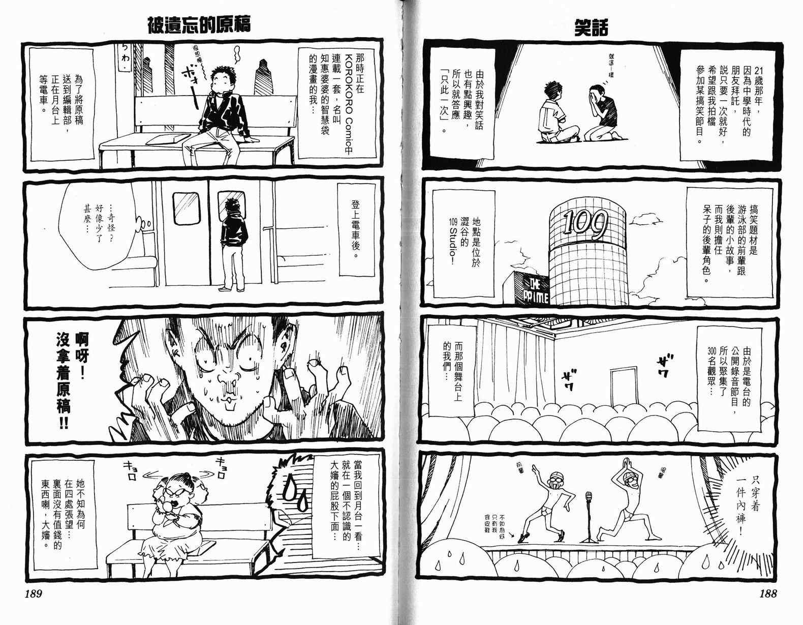 第9卷