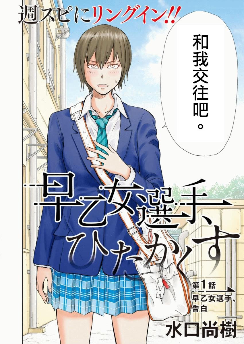 第01话