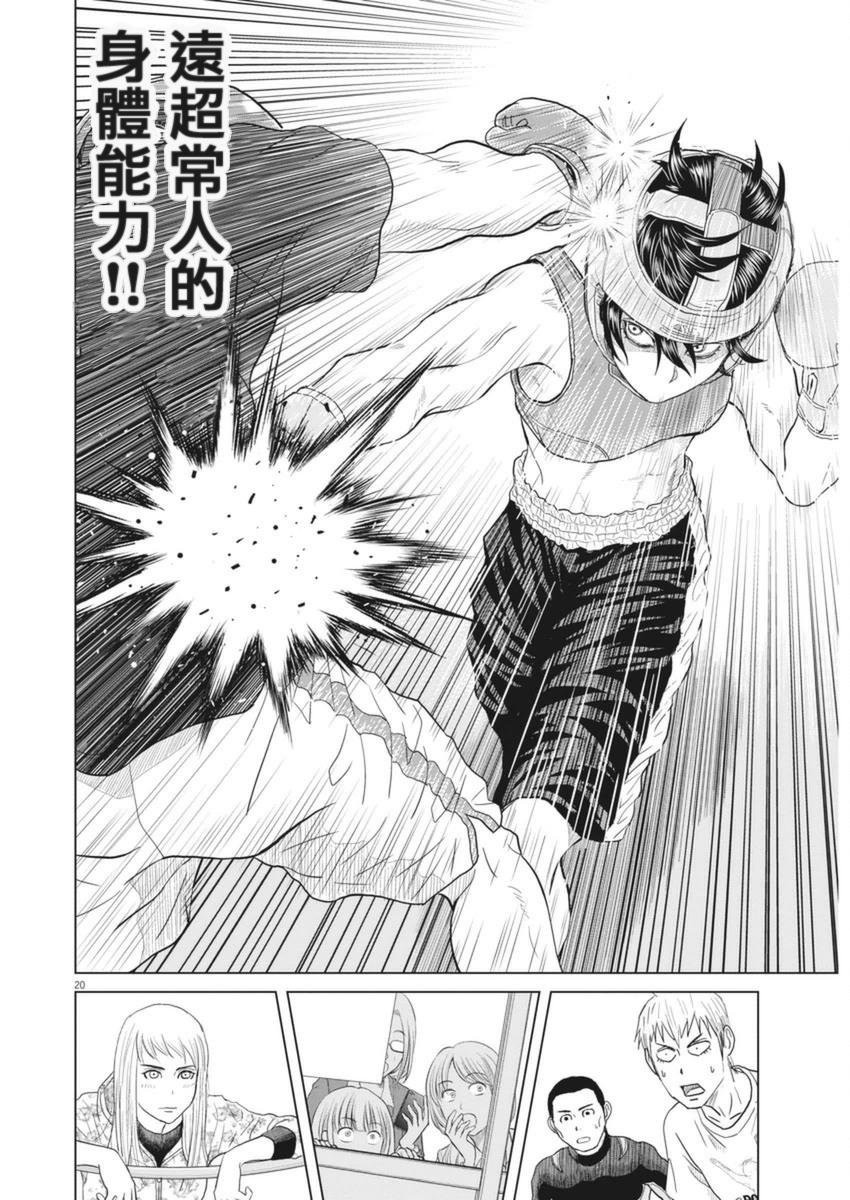 第01话