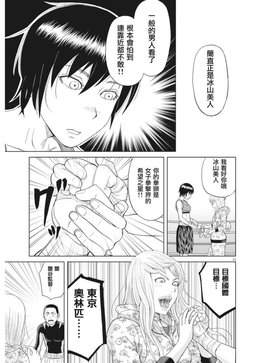 第01话