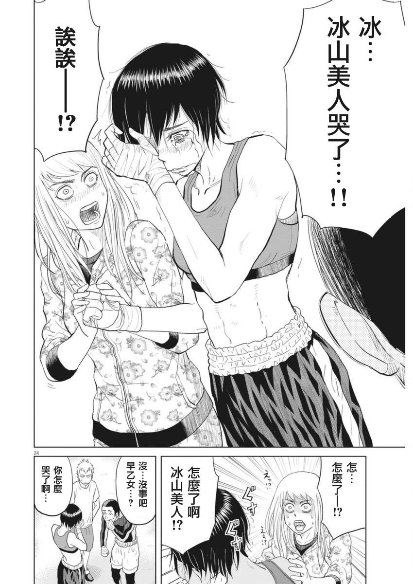第01话