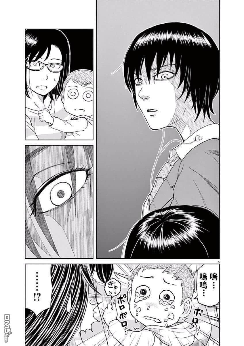 第09.5话
