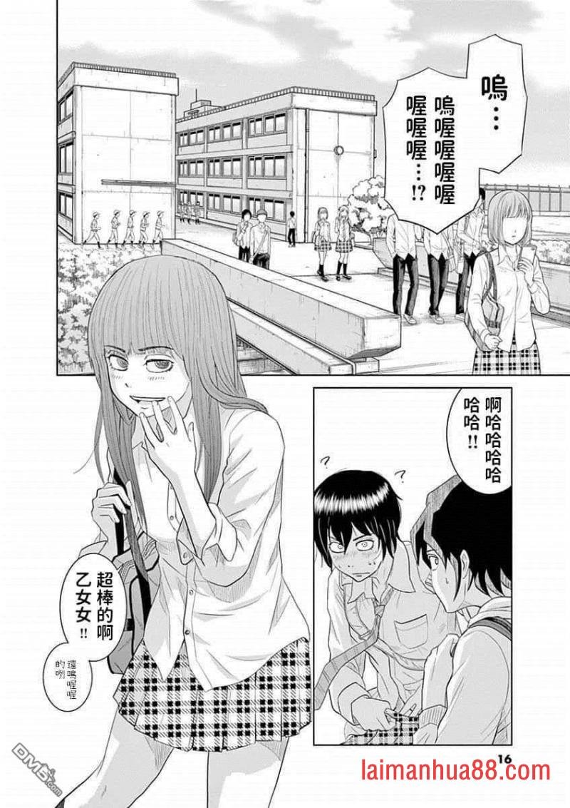 第11话