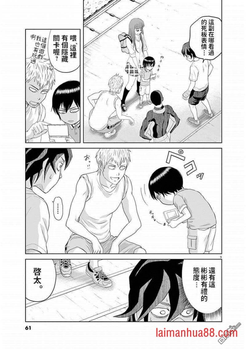 第14话