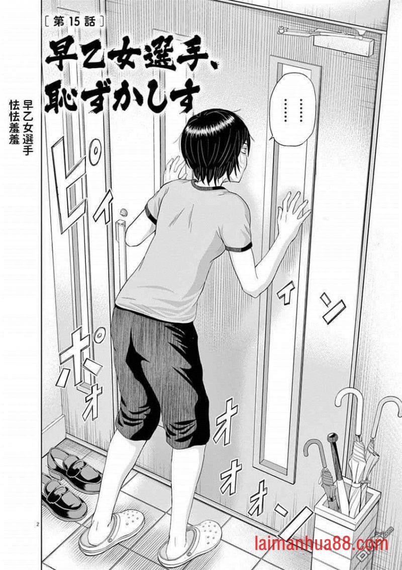 第15话