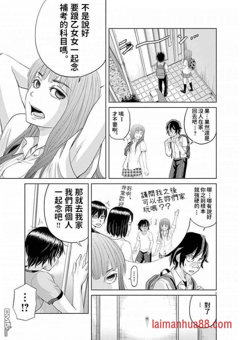 第15话
