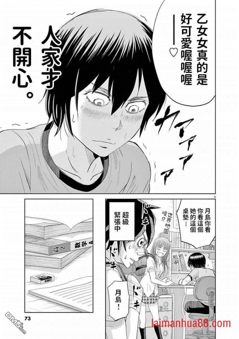 第15话