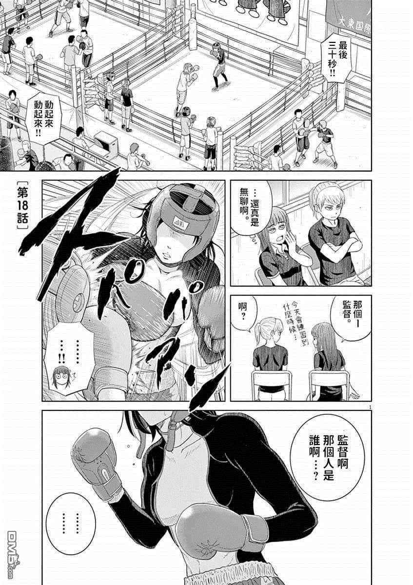 第17话