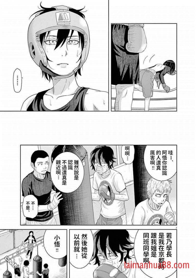 第18话