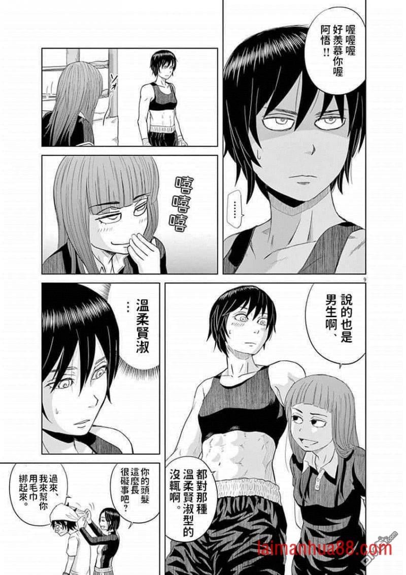 第18话