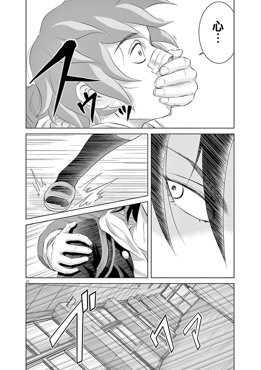 第02话