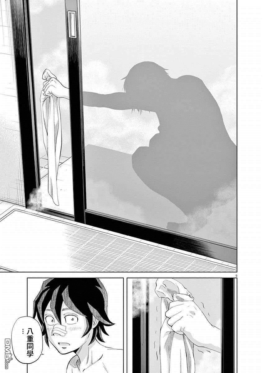 第20话