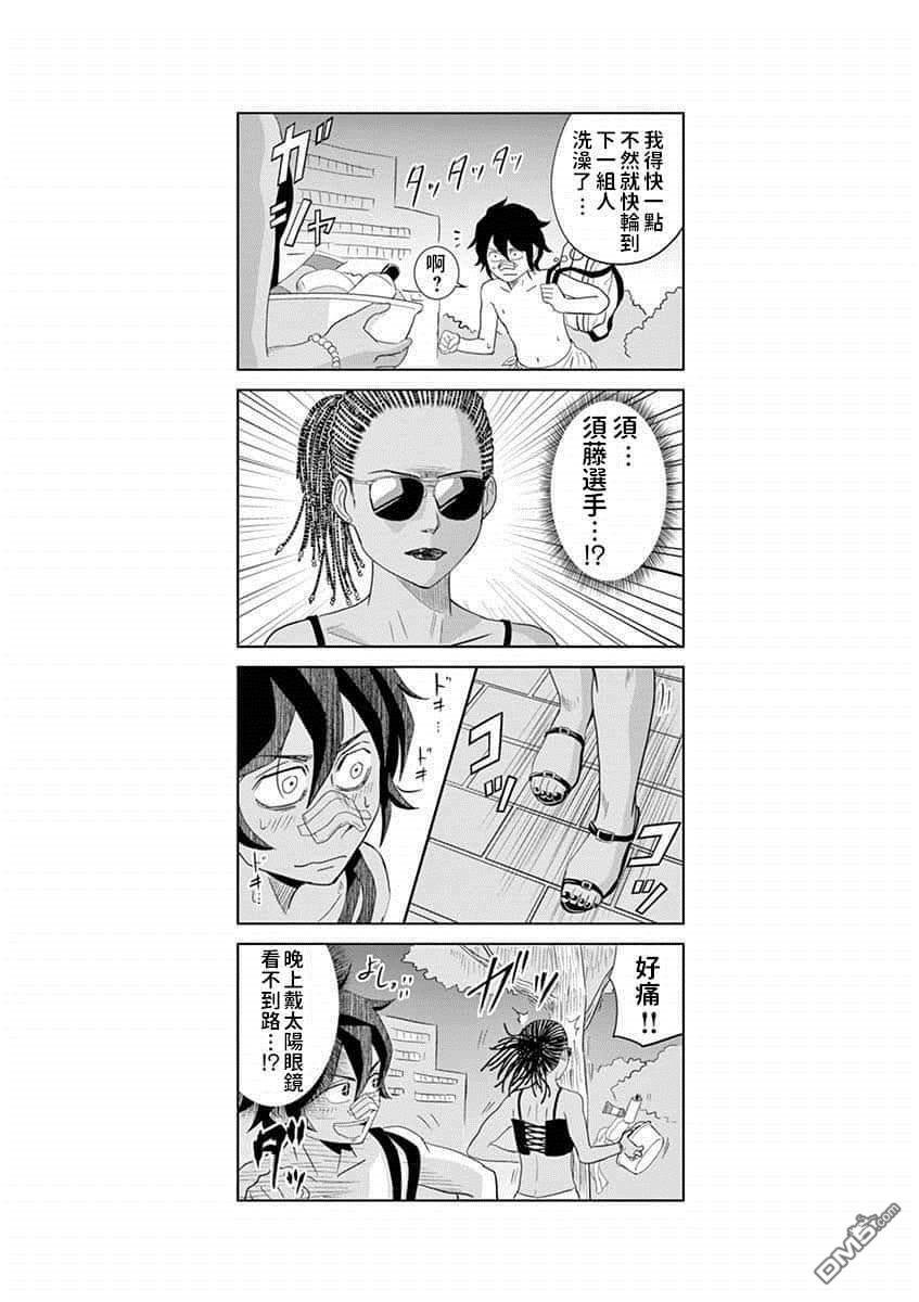 第20话