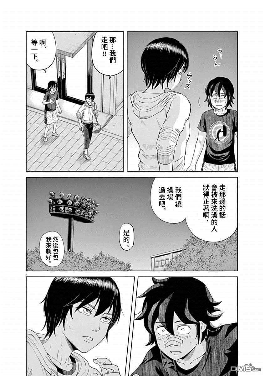 第21话