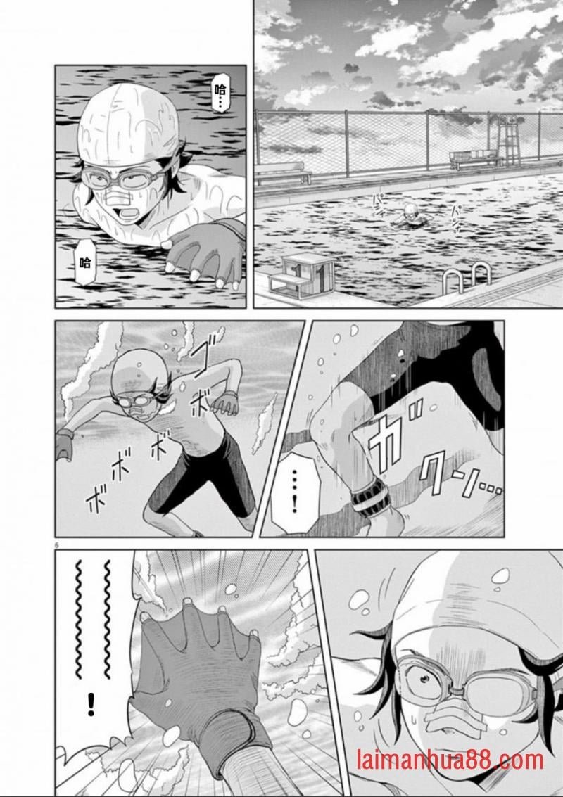 第25话